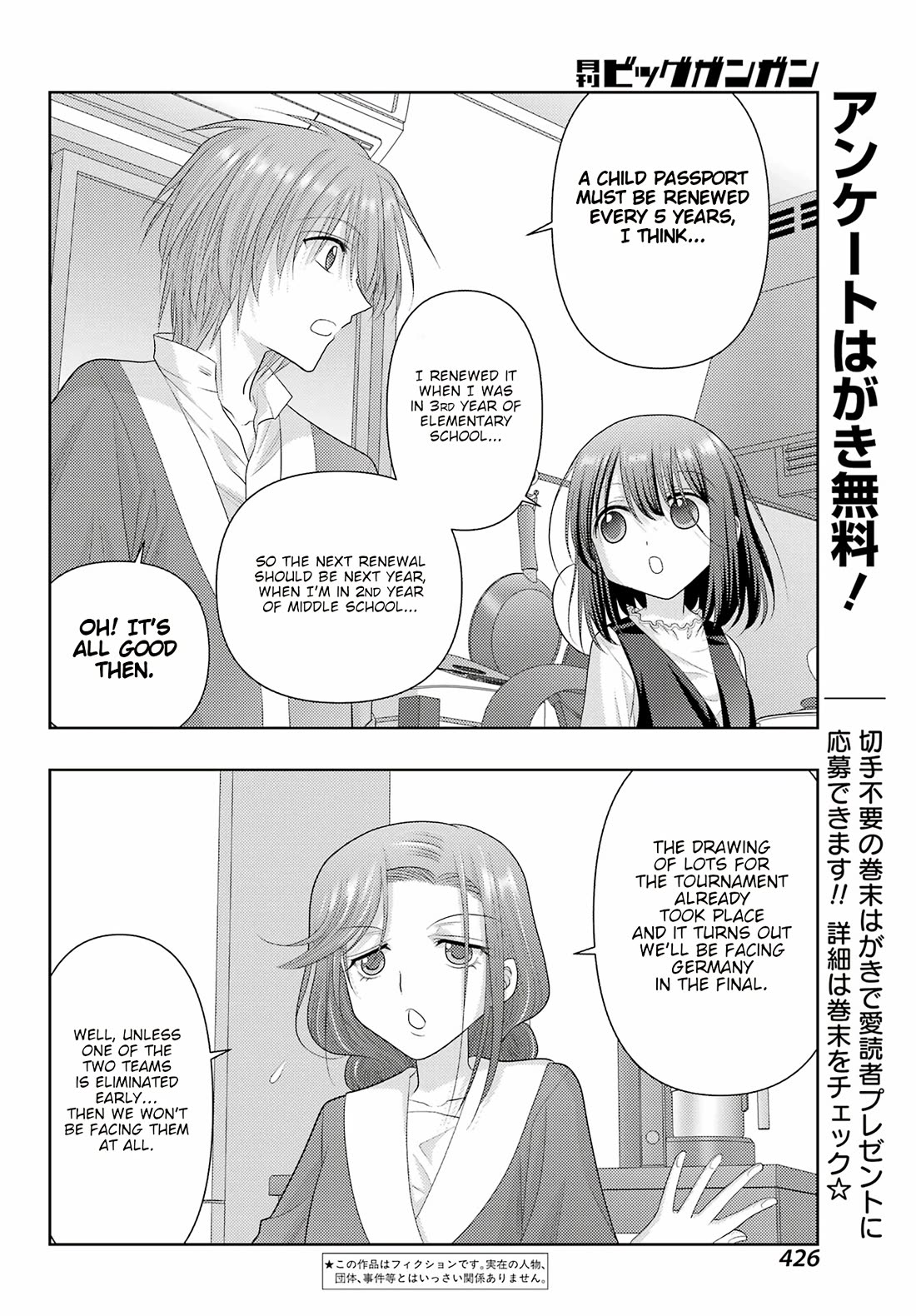 Shinohayu - The Dawn of Age chapter 124.2 page 2