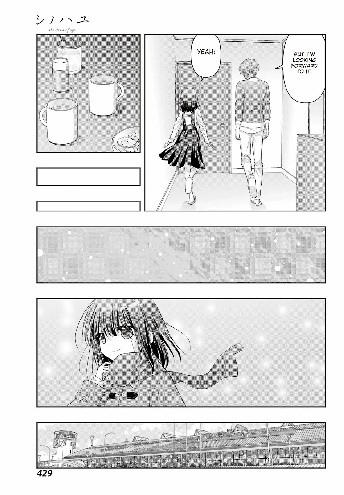 Shinohayu - The Dawn of Age chapter 124.2 page 5