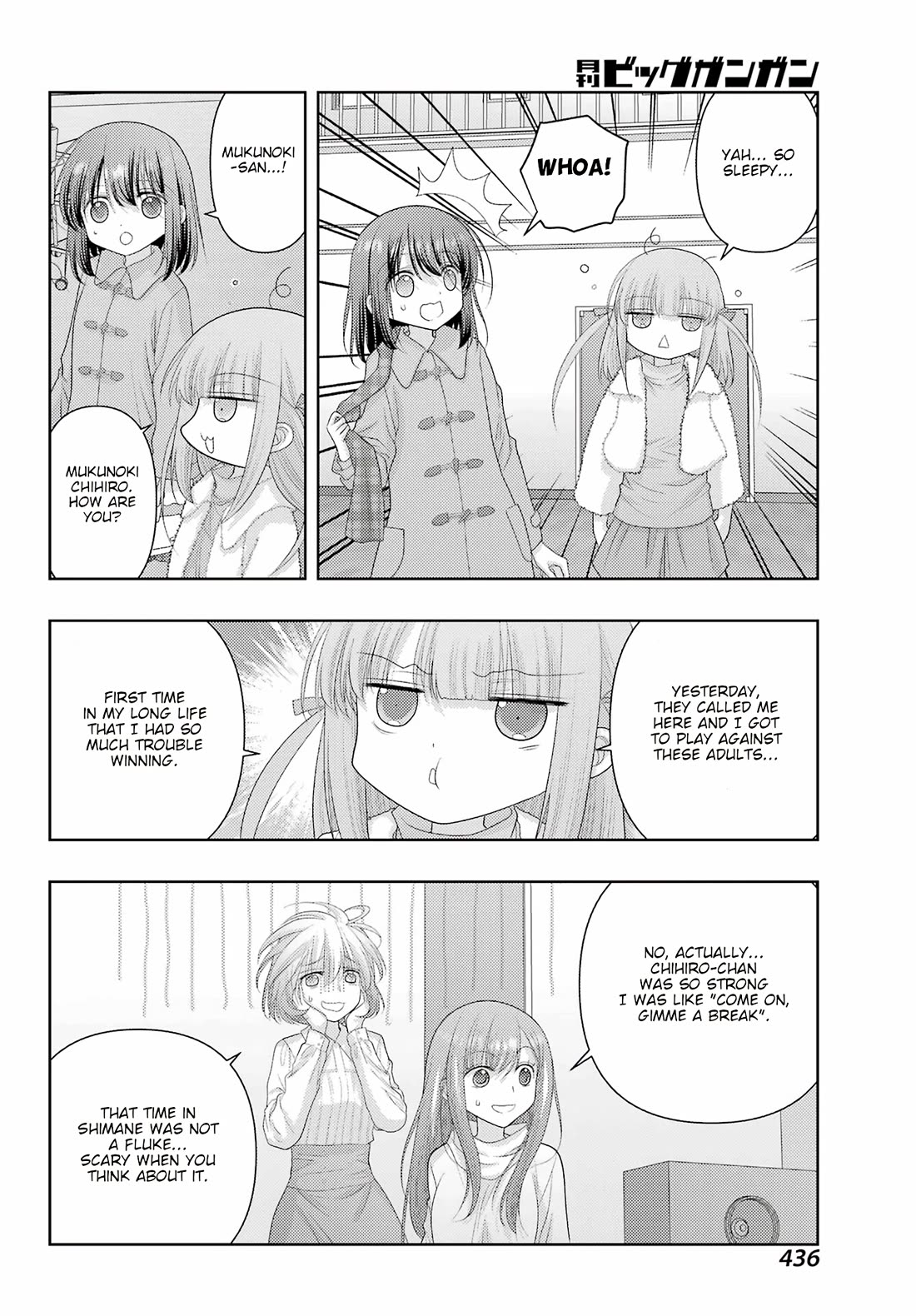 Shinohayu - The Dawn of Age chapter 125 page 11