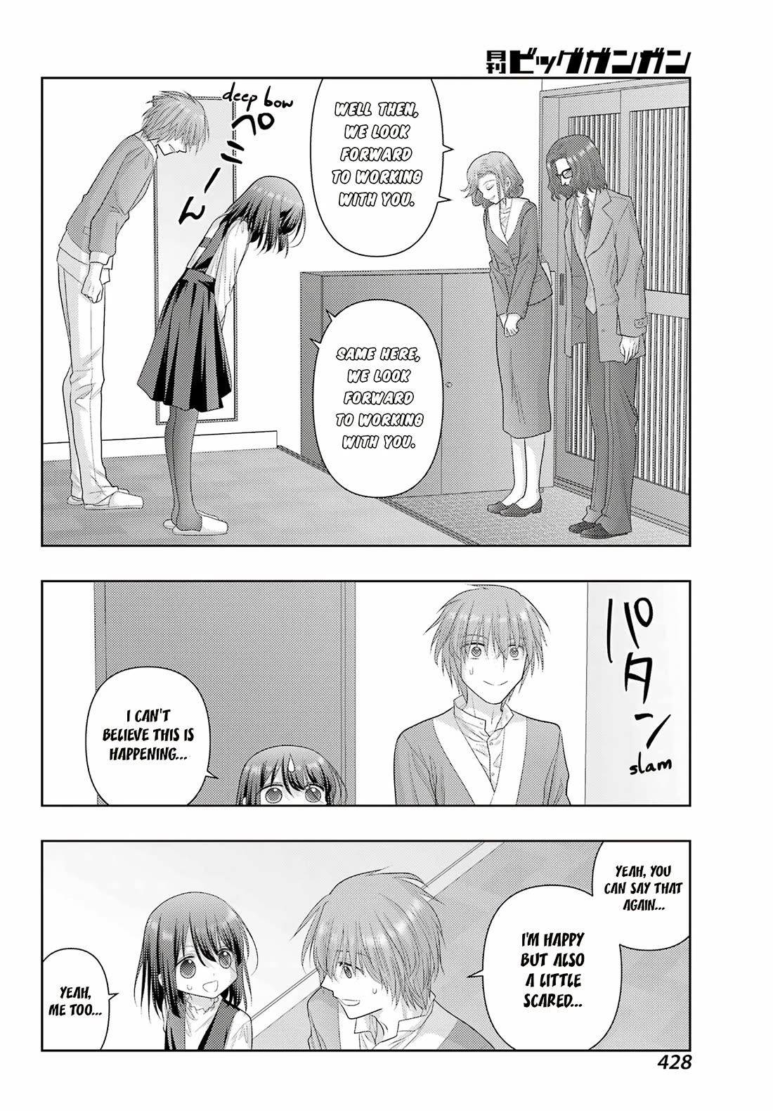 Shinohayu - The Dawn of Age chapter 125 page 4