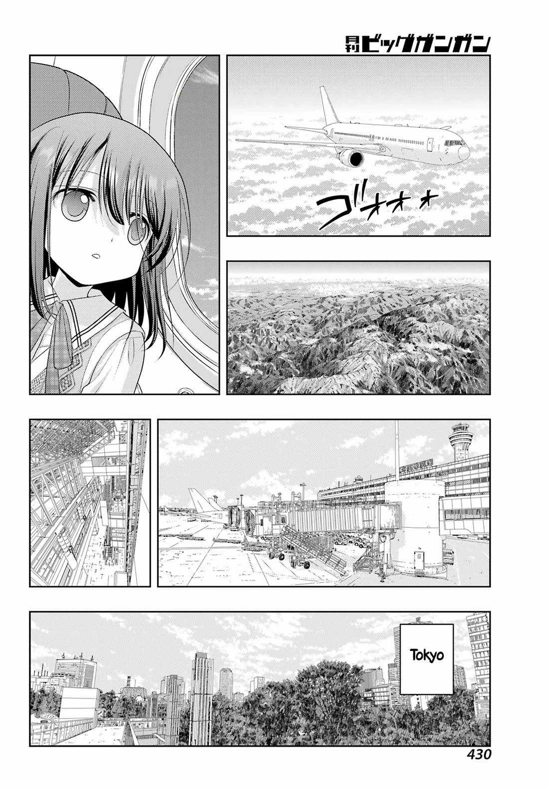 Shinohayu - The Dawn of Age chapter 125 page 6