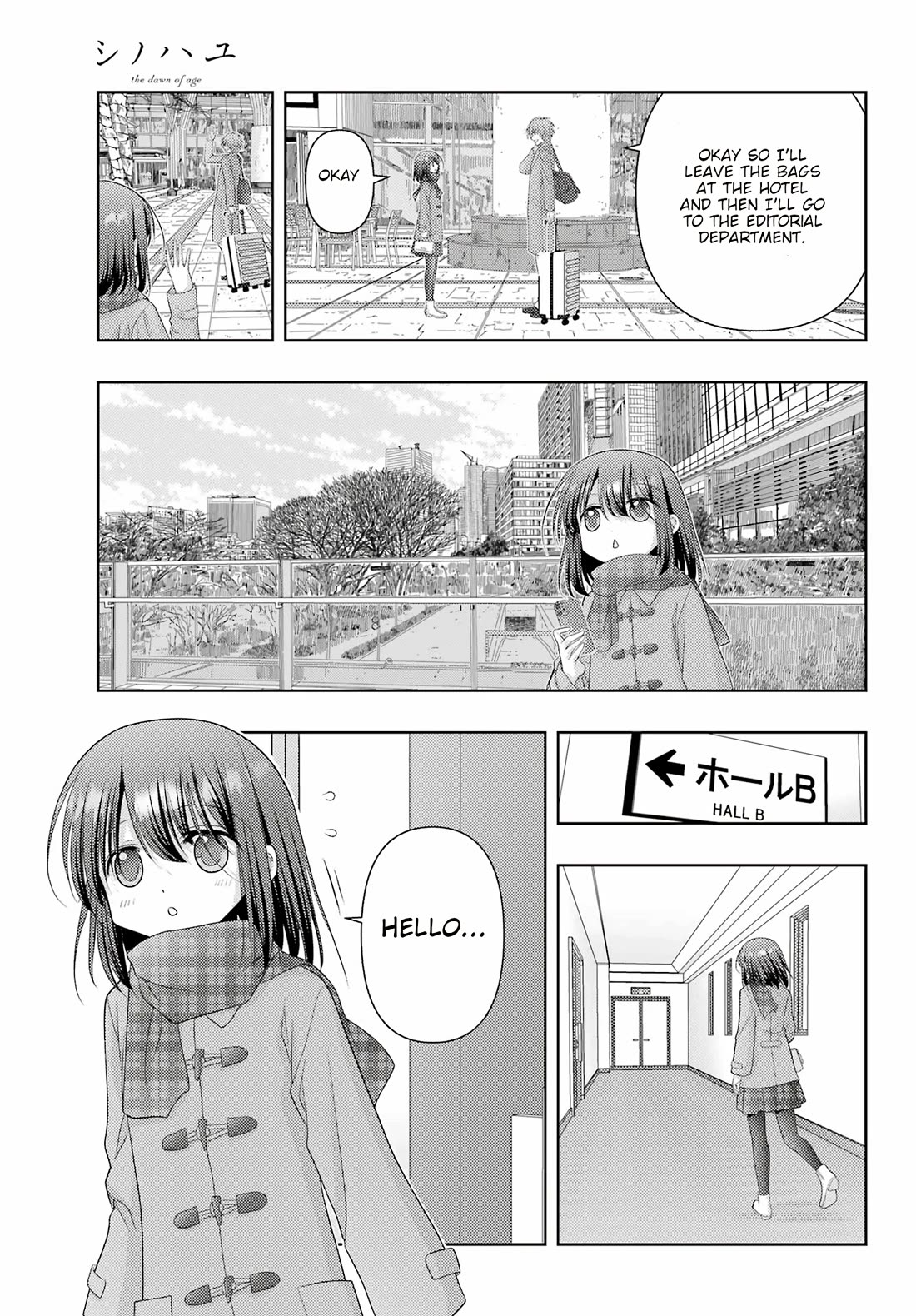 Shinohayu - The Dawn of Age chapter 125 page 7