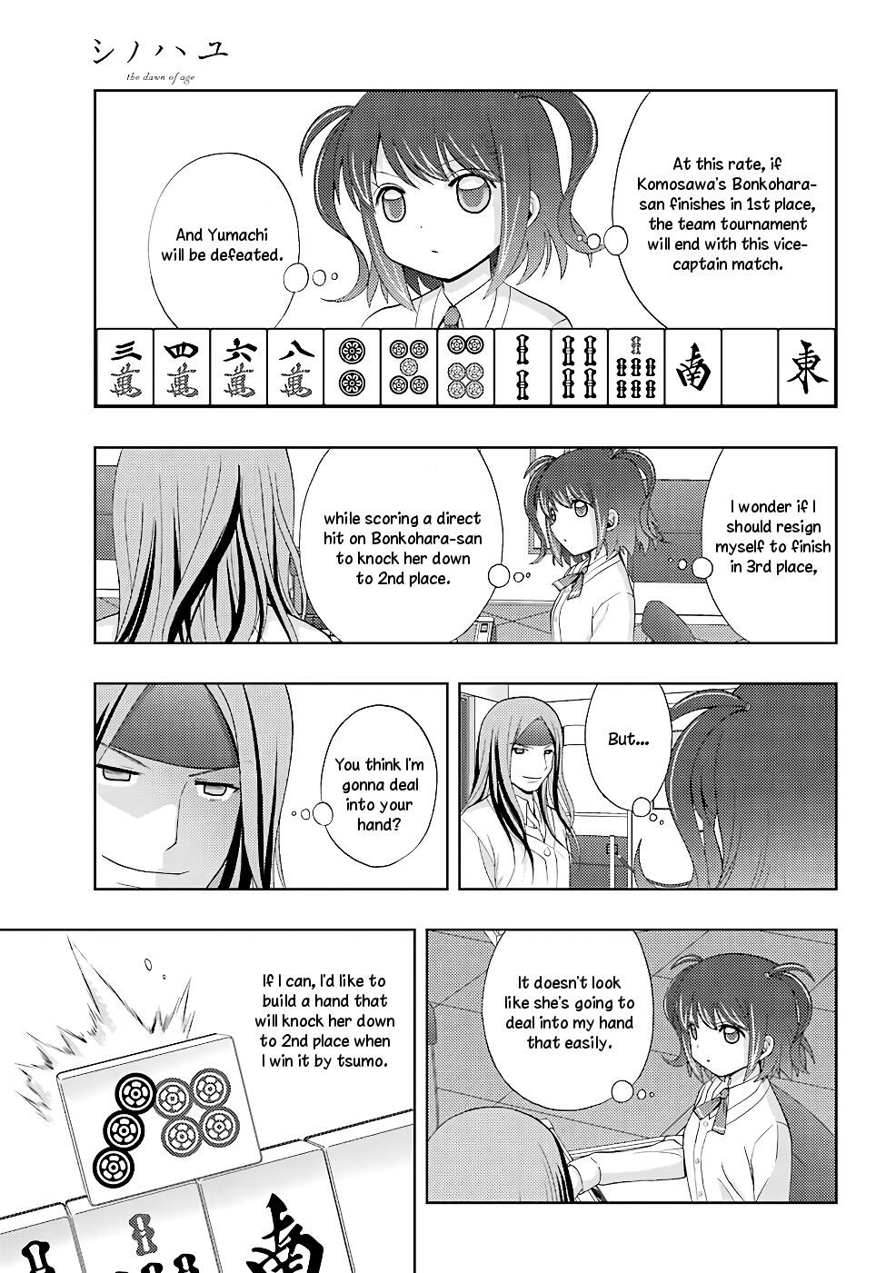 Shinohayu - The Dawn of Age chapter 132 page 19