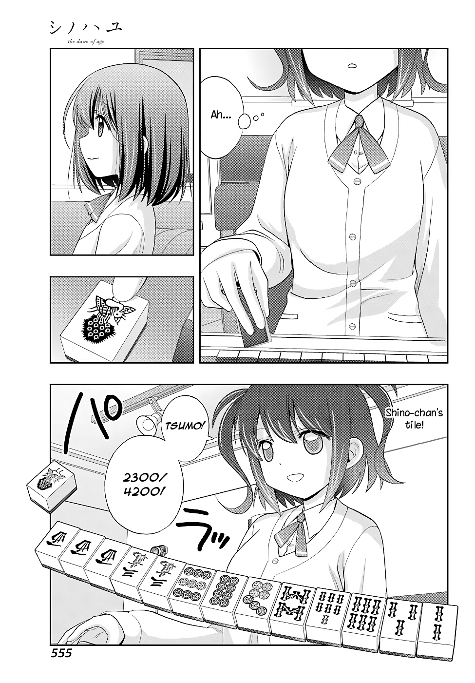 Shinohayu - The Dawn of Age chapter 136 page 13