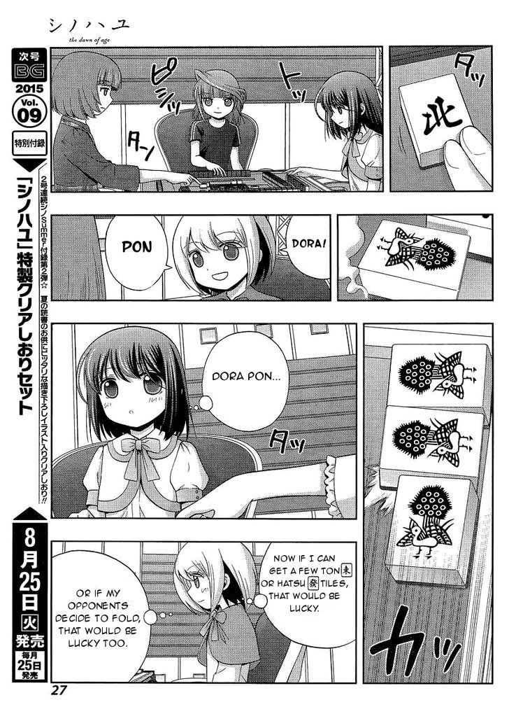 Shinohayu - The Dawn of Age chapter 23 page 13