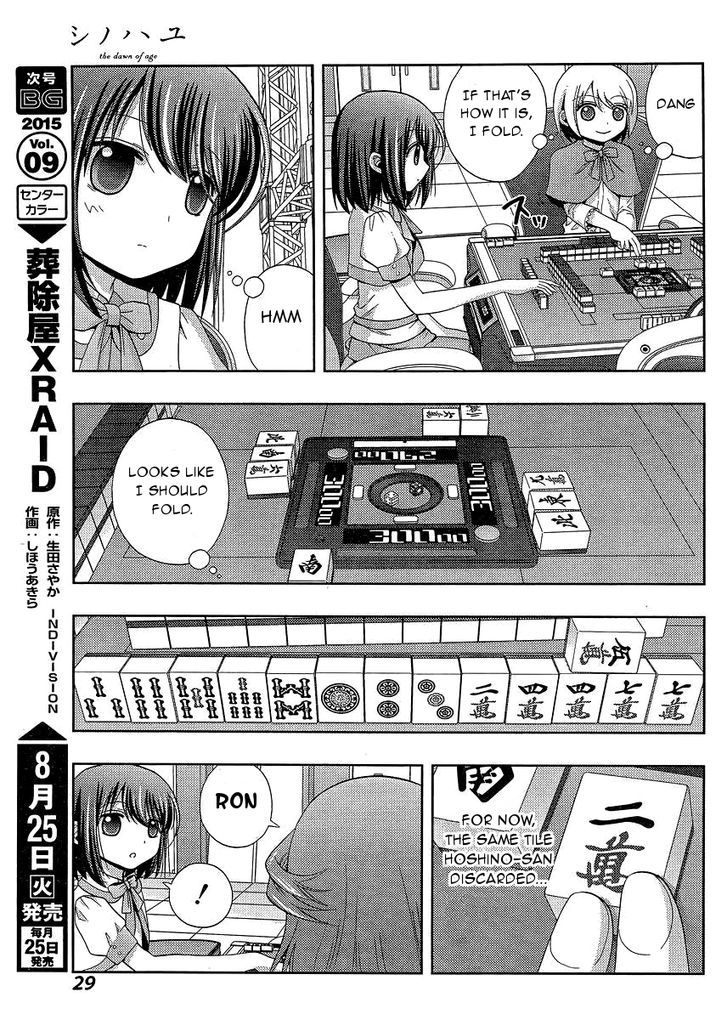 Shinohayu - The Dawn of Age chapter 23 page 15