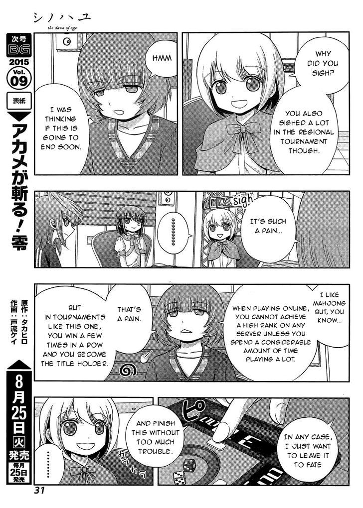 Shinohayu - The Dawn of Age chapter 23 page 17