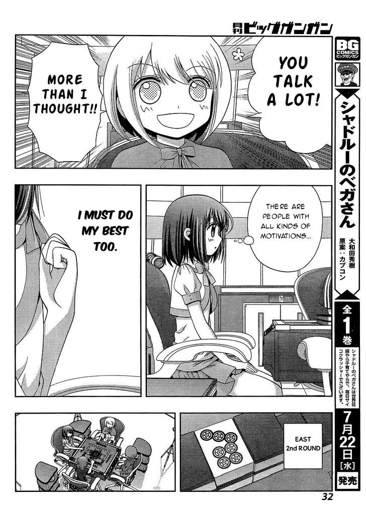 Shinohayu - The Dawn of Age chapter 23 page 18