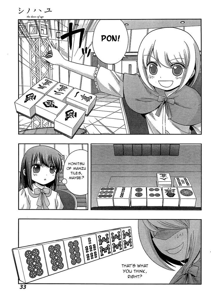 Shinohayu - The Dawn of Age chapter 23 page 19