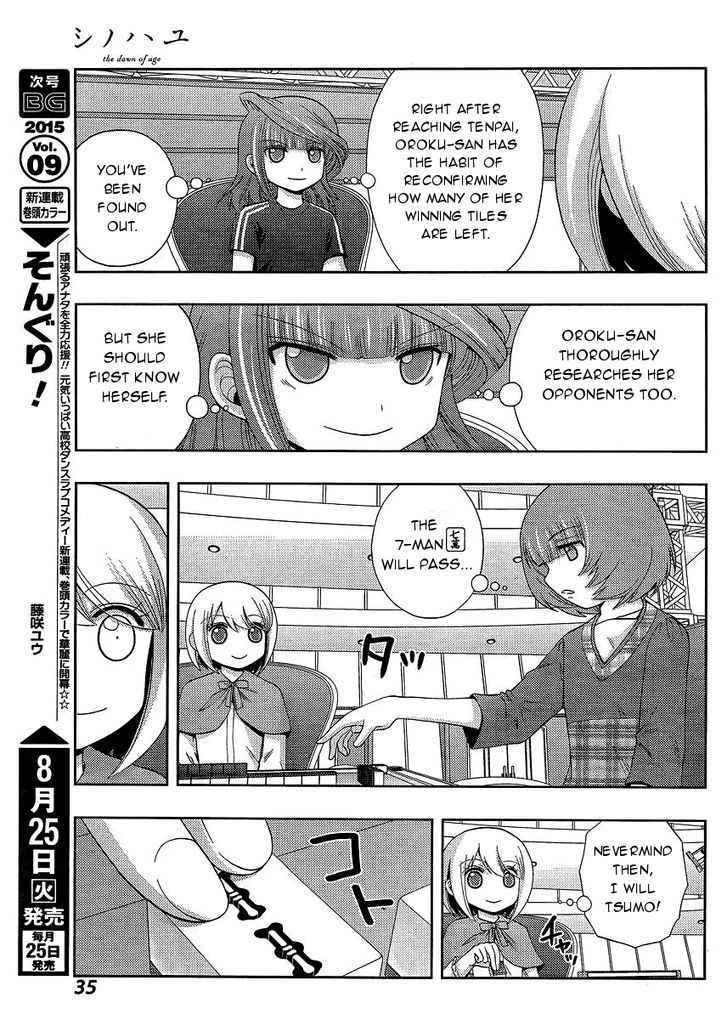 Shinohayu - The Dawn of Age chapter 23 page 21