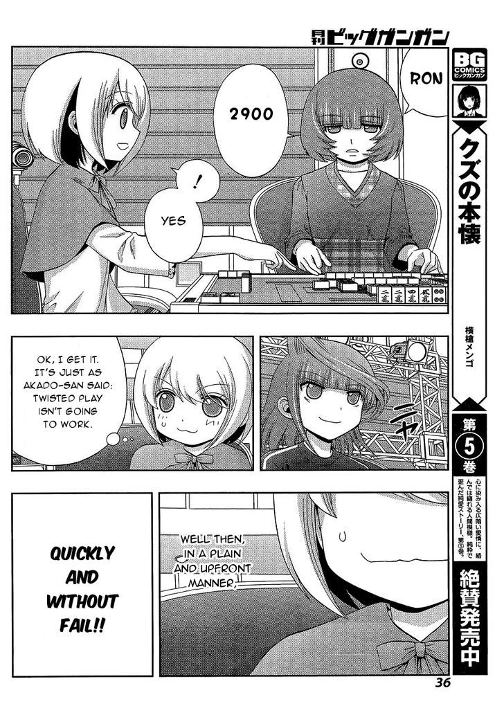 Shinohayu - The Dawn of Age chapter 23 page 22