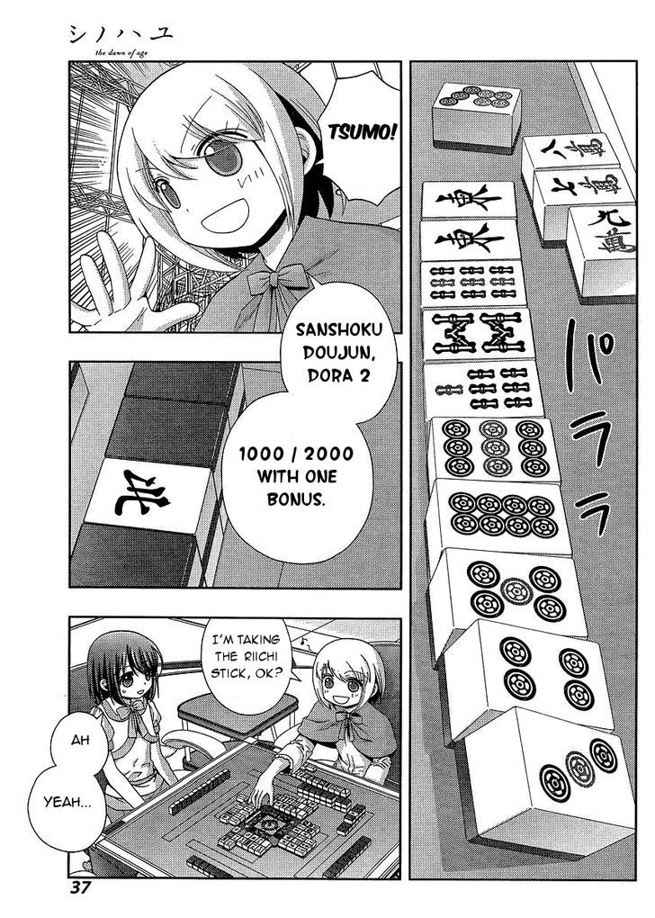 Shinohayu - The Dawn of Age chapter 23 page 23