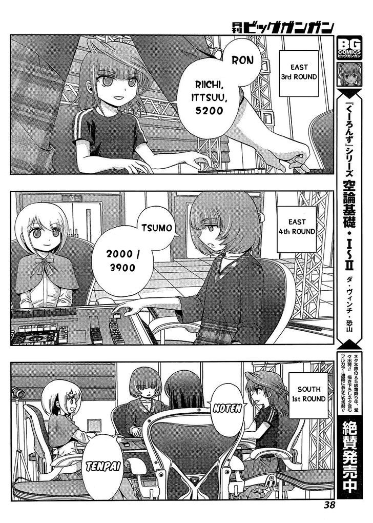 Shinohayu - The Dawn of Age chapter 23 page 24