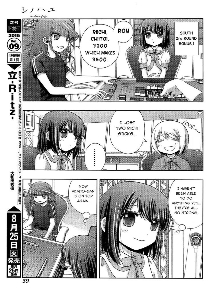 Shinohayu - The Dawn of Age chapter 23 page 25