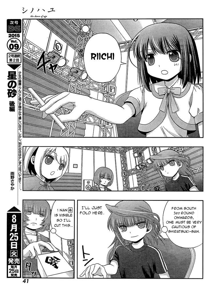 Shinohayu - The Dawn of Age chapter 23 page 27