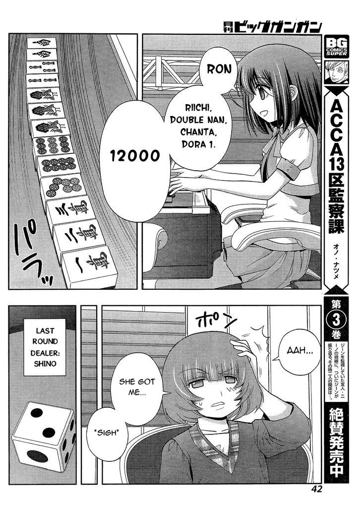 Shinohayu - The Dawn of Age chapter 23 page 28