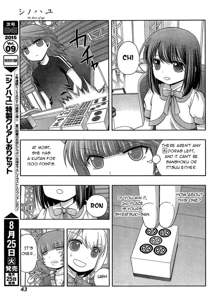 Shinohayu - The Dawn of Age chapter 23 page 29