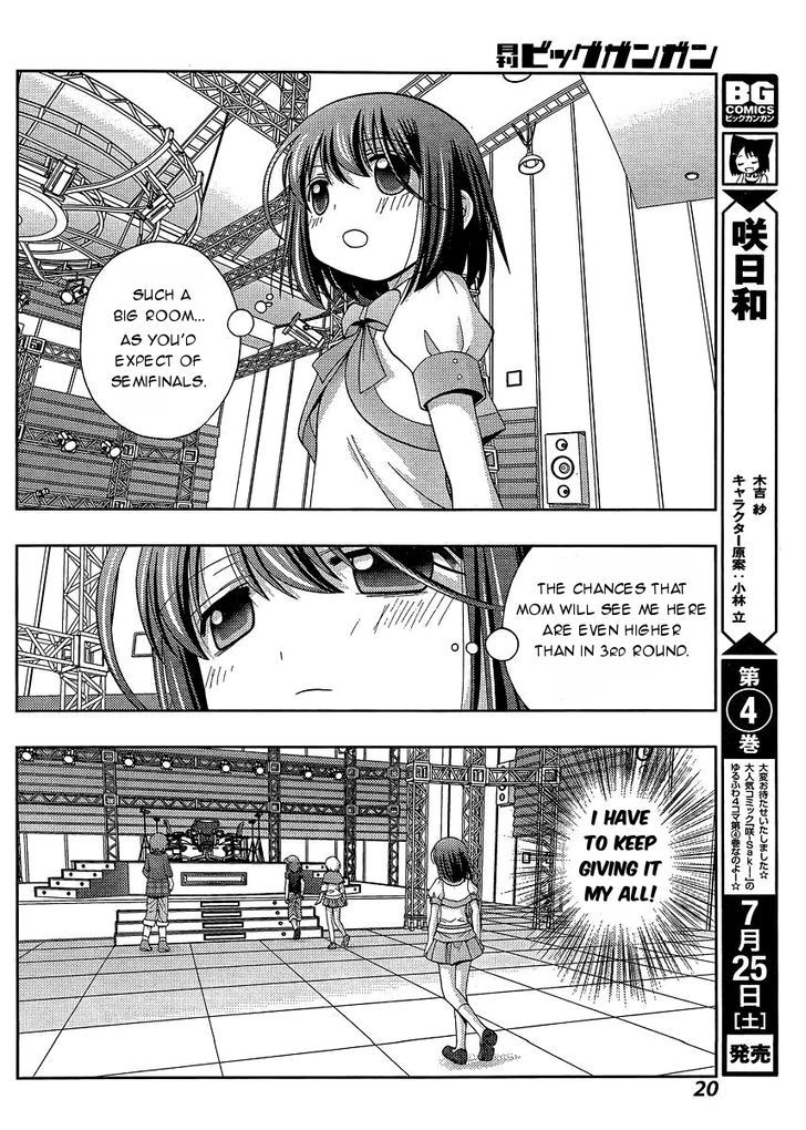 Shinohayu - The Dawn of Age chapter 23 page 6