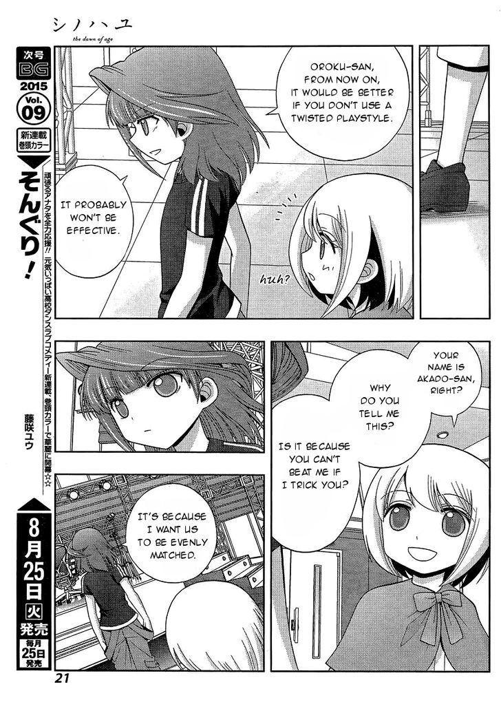 Shinohayu - The Dawn of Age chapter 23 page 7