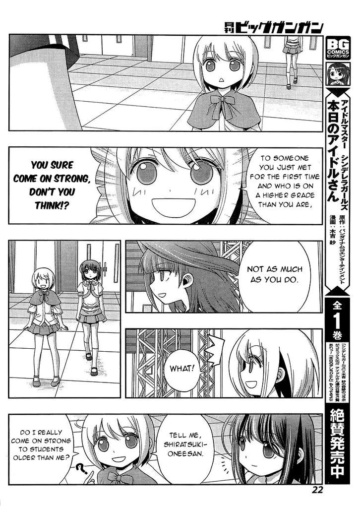 Shinohayu - The Dawn of Age chapter 23 page 8