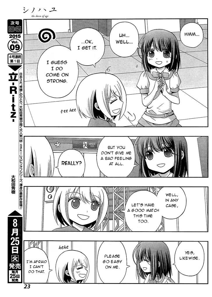 Shinohayu - The Dawn of Age chapter 23 page 9