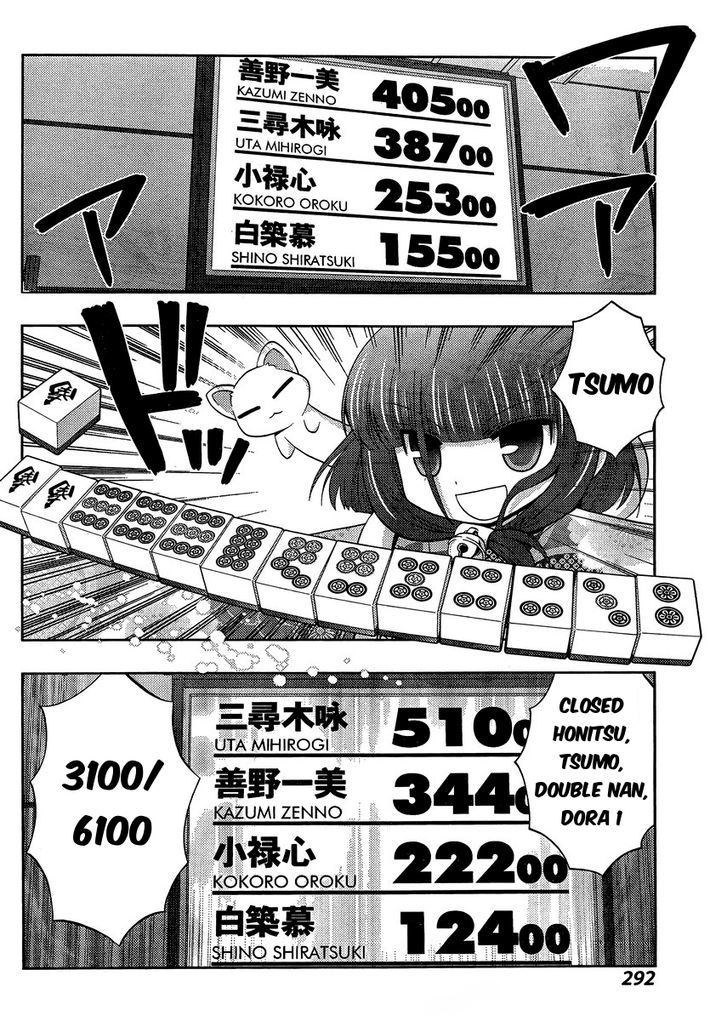 Shinohayu - The Dawn of Age chapter 24 page 25