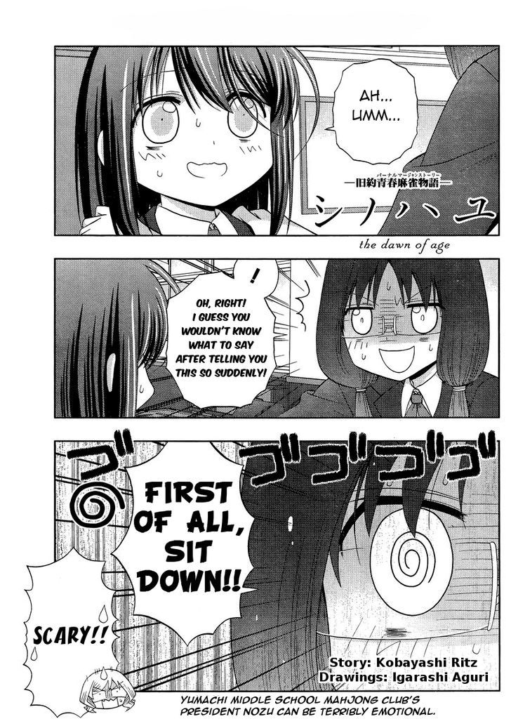 Shinohayu - The Dawn of Age chapter 29 page 1