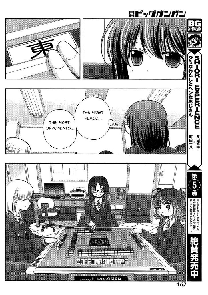 Shinohayu - The Dawn of Age chapter 29 page 10