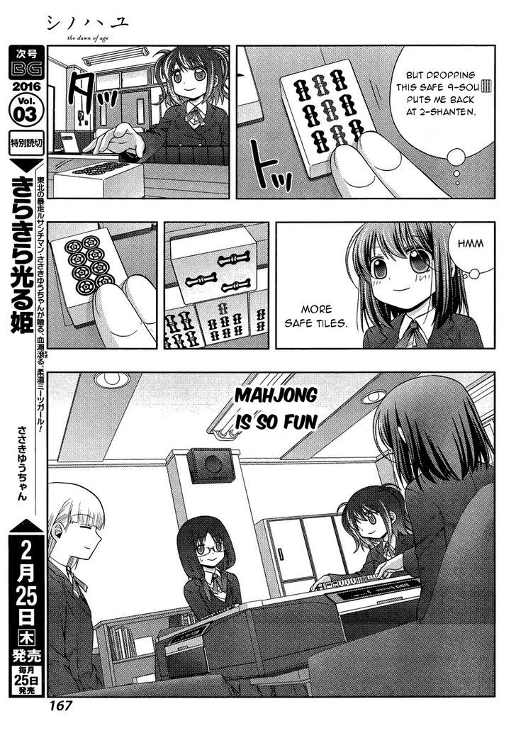 Shinohayu - The Dawn of Age chapter 29 page 15