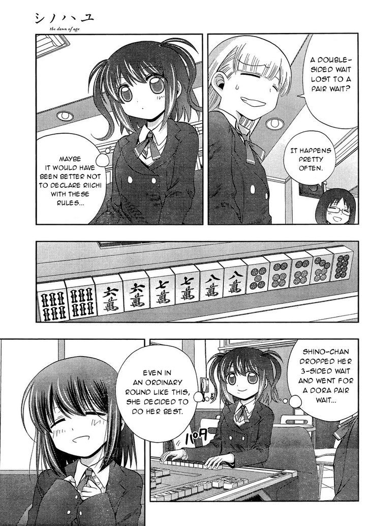 Shinohayu - The Dawn of Age chapter 29 page 21