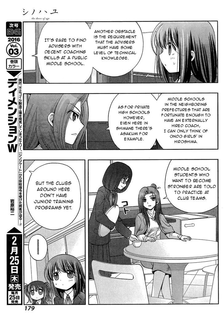 Shinohayu - The Dawn of Age chapter 29 page 27