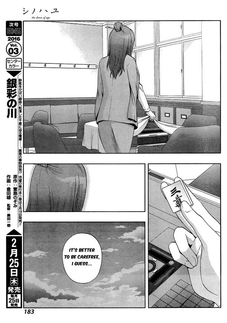 Shinohayu - The Dawn of Age chapter 29 page 31