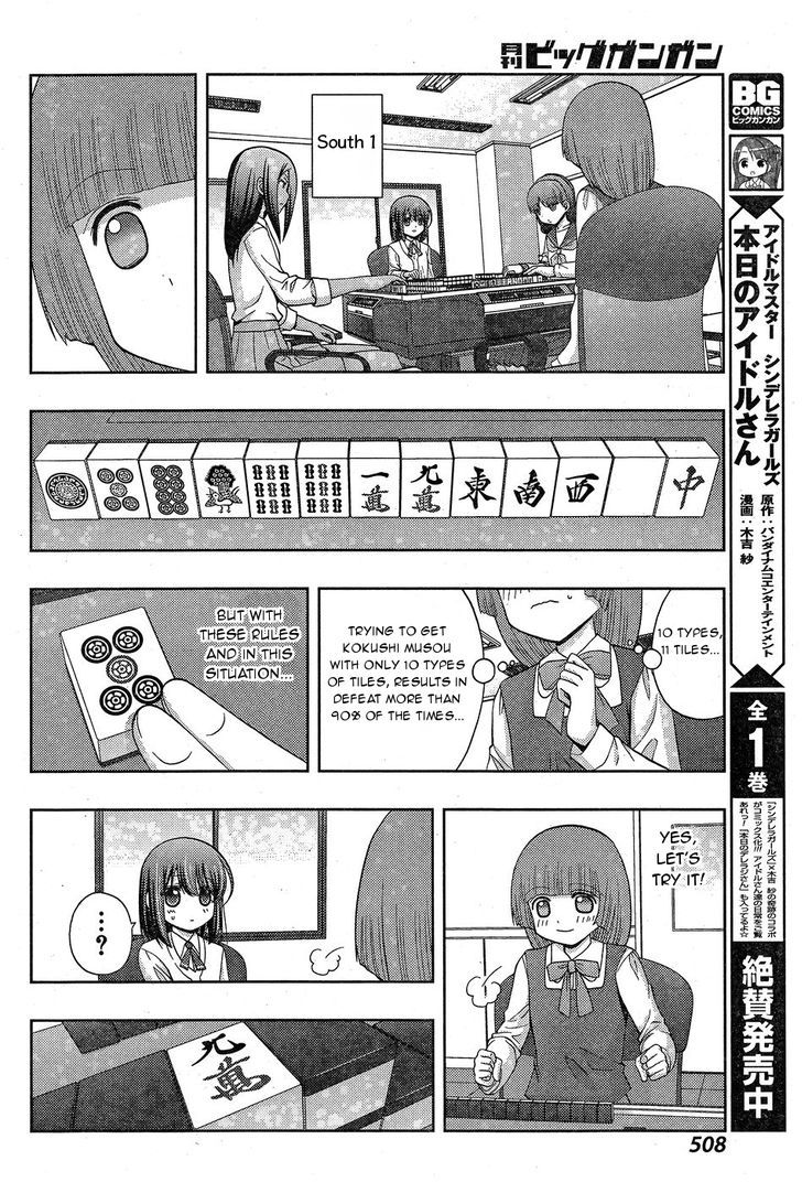 Shinohayu - The Dawn of Age chapter 33 page 10