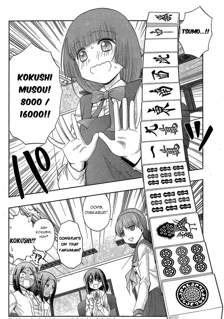 Shinohayu - The Dawn of Age chapter 33 page 12