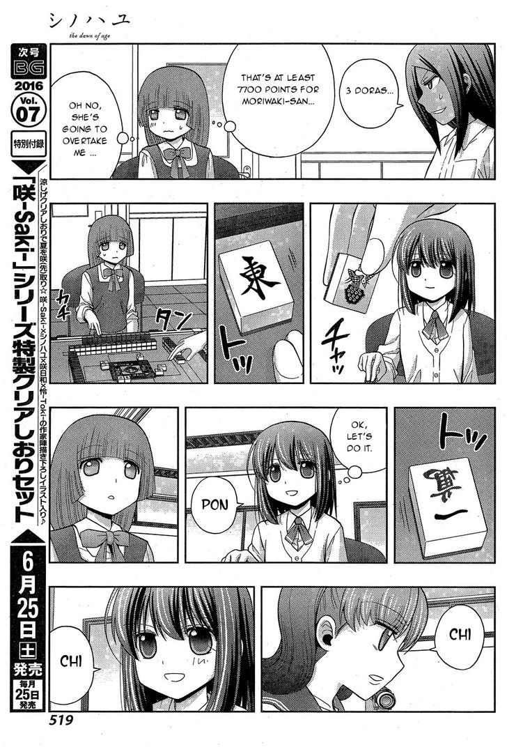 Shinohayu - The Dawn of Age chapter 33 page 21