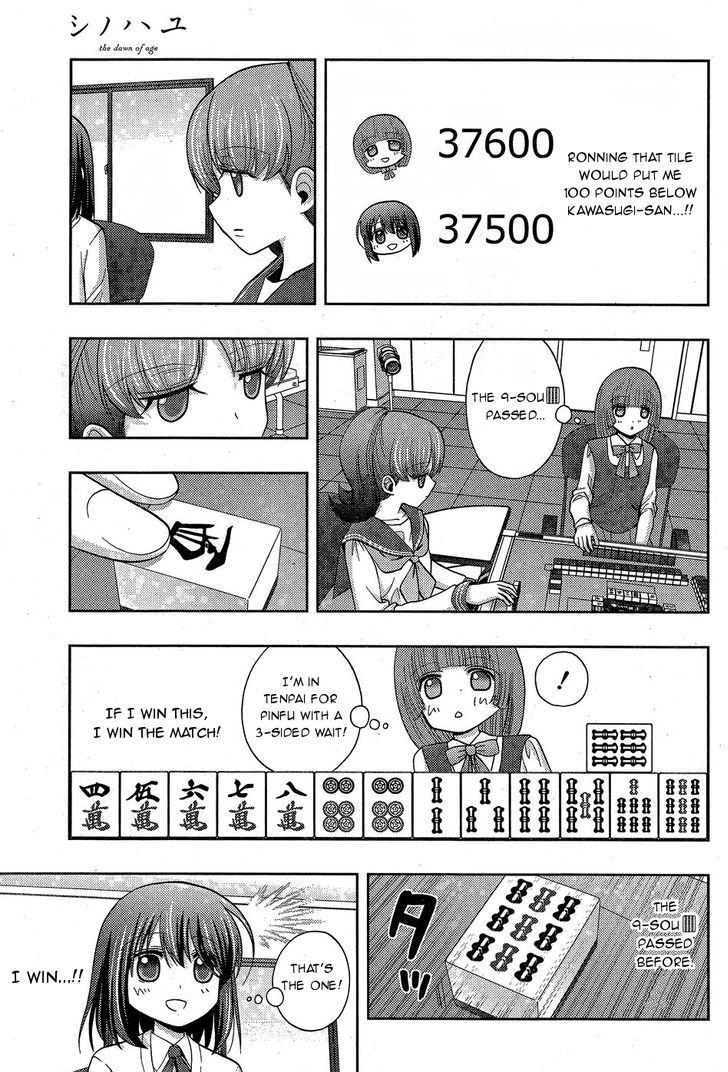 Shinohayu - The Dawn of Age chapter 33 page 27