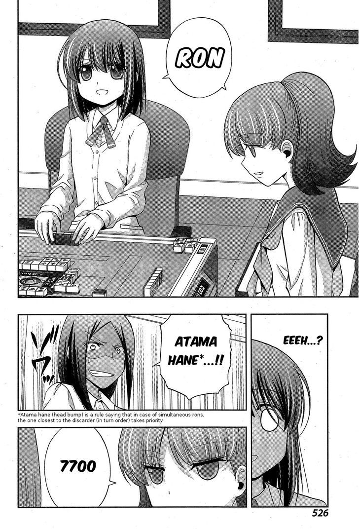 Shinohayu - The Dawn of Age chapter 33 page 28