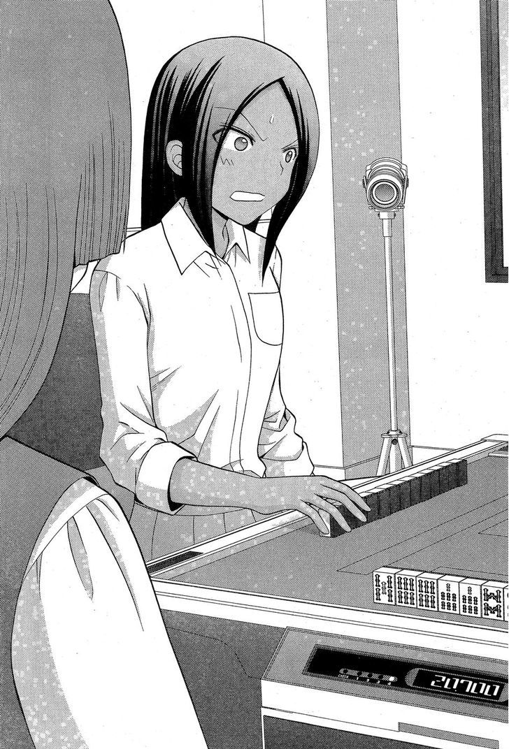 Shinohayu - The Dawn of Age chapter 33 page 3