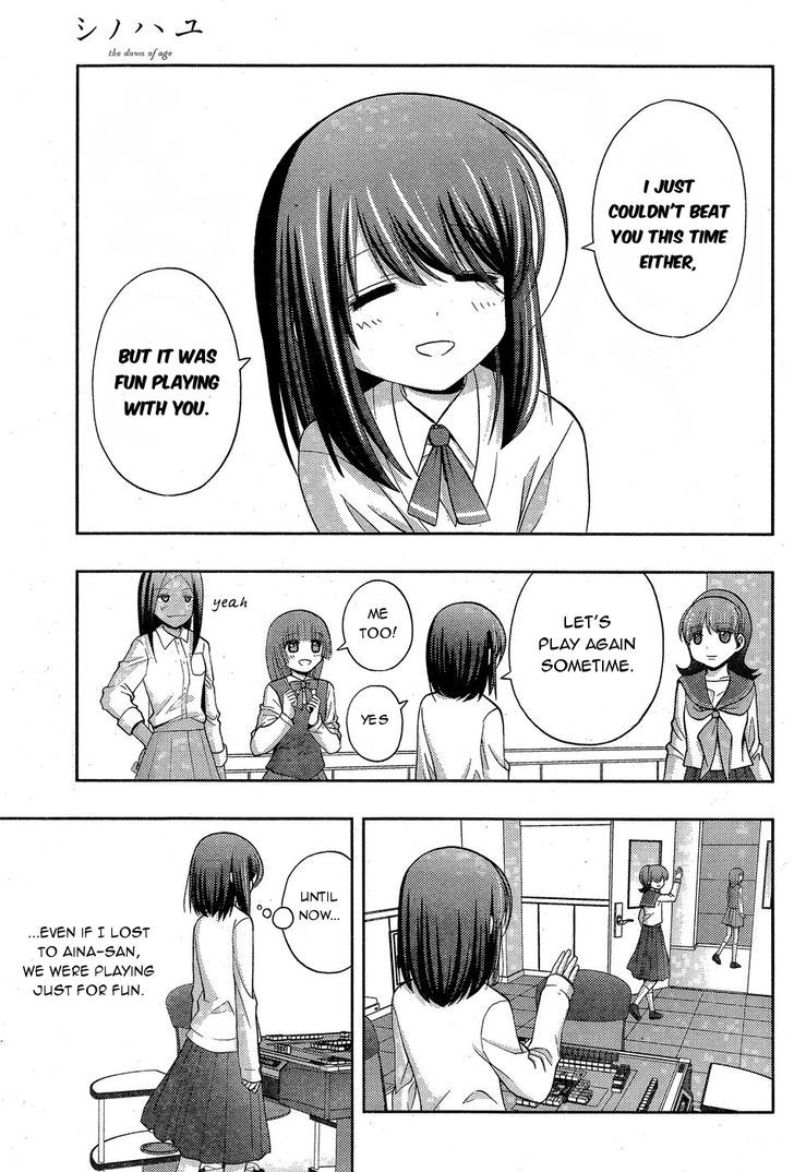 Shinohayu - The Dawn of Age chapter 33 page 31