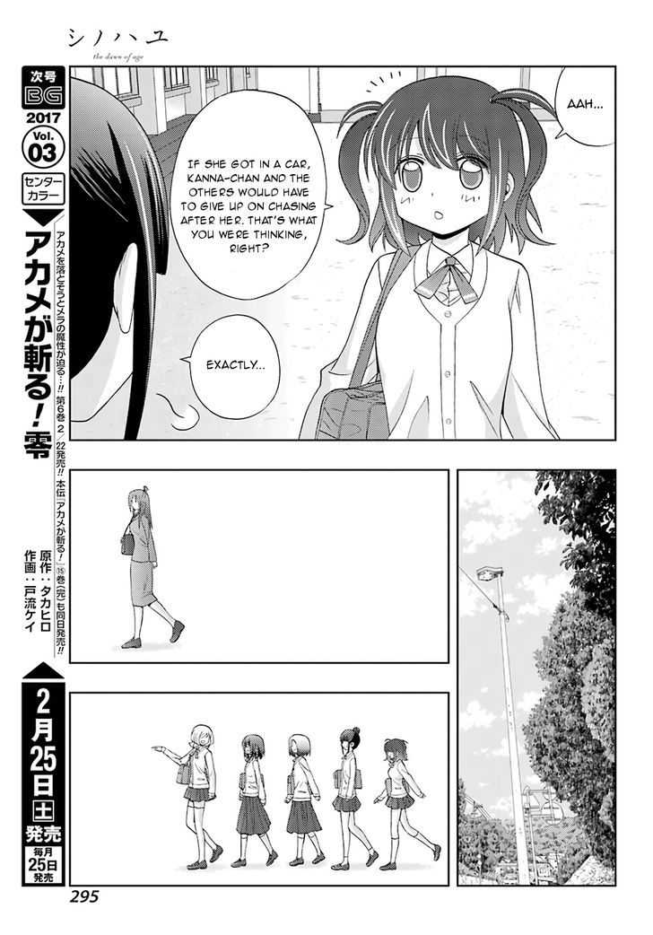 Shinohayu - The Dawn of Age chapter 41 page 11