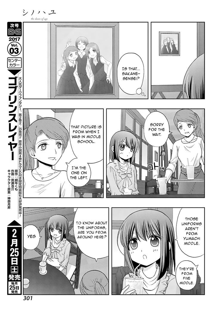 Shinohayu - The Dawn of Age chapter 41 page 17