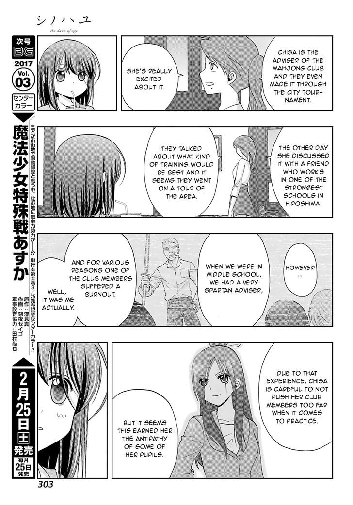 Shinohayu - The Dawn of Age chapter 41 page 19