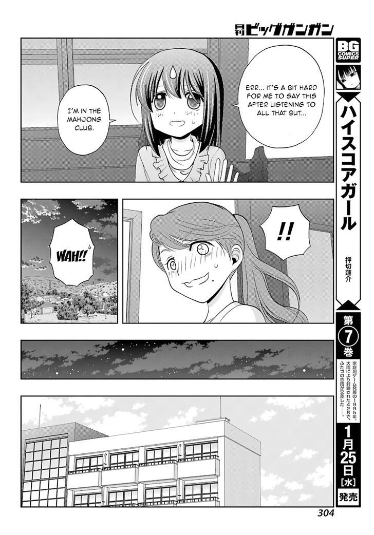 Shinohayu - The Dawn of Age chapter 41 page 20