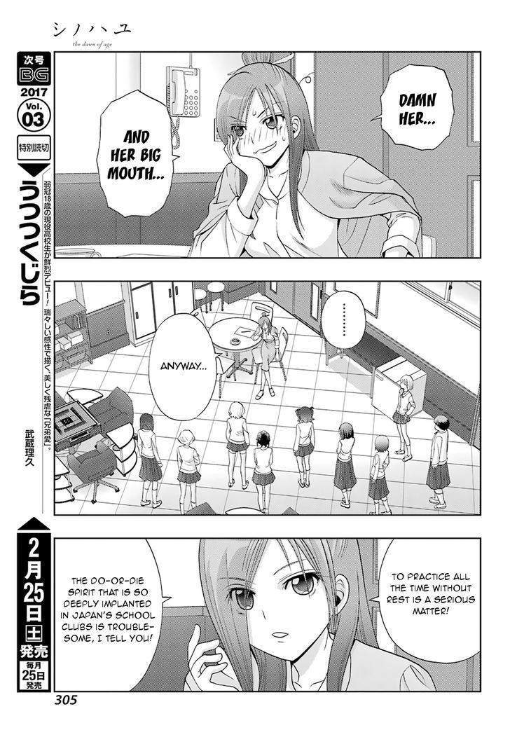 Shinohayu - The Dawn of Age chapter 41 page 21