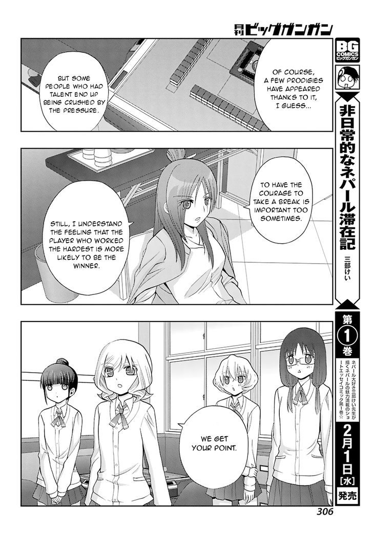 Shinohayu - The Dawn of Age chapter 41 page 22