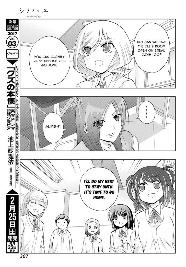 Shinohayu - The Dawn of Age chapter 41 page 23