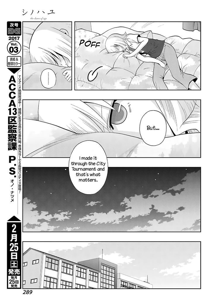 Shinohayu - The Dawn of Age chapter 41 page 5