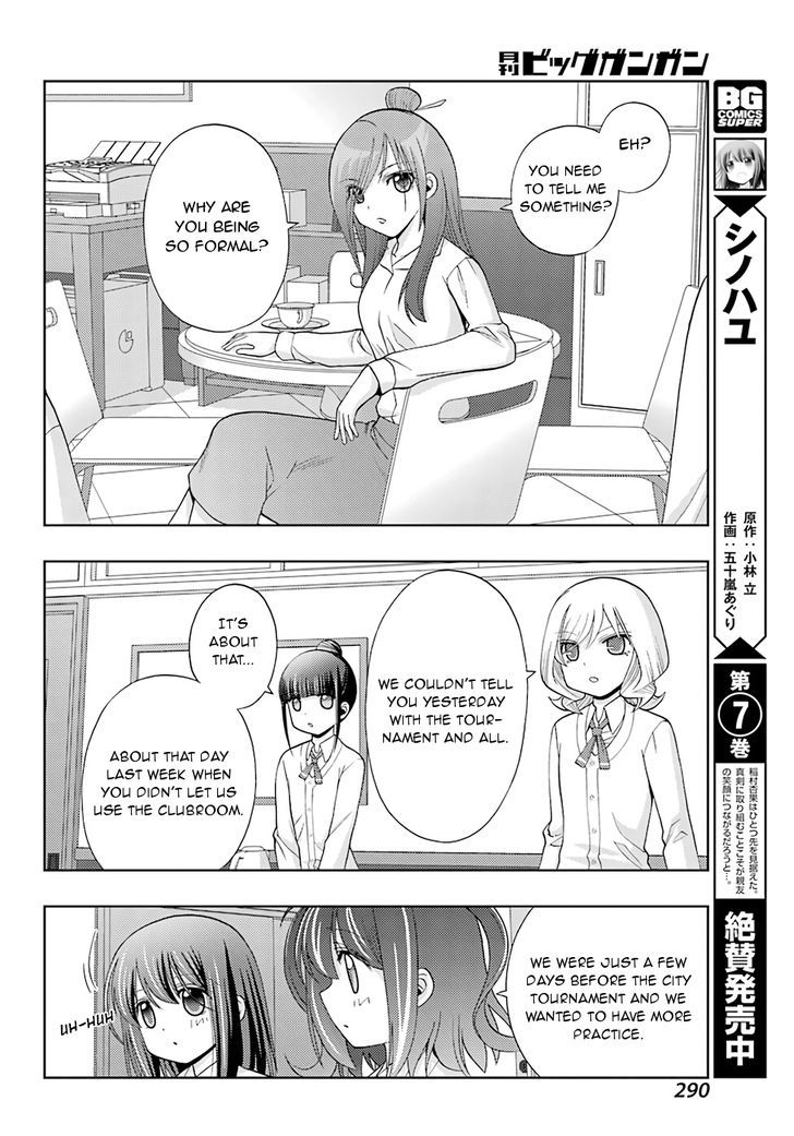 Shinohayu - The Dawn of Age chapter 41 page 6