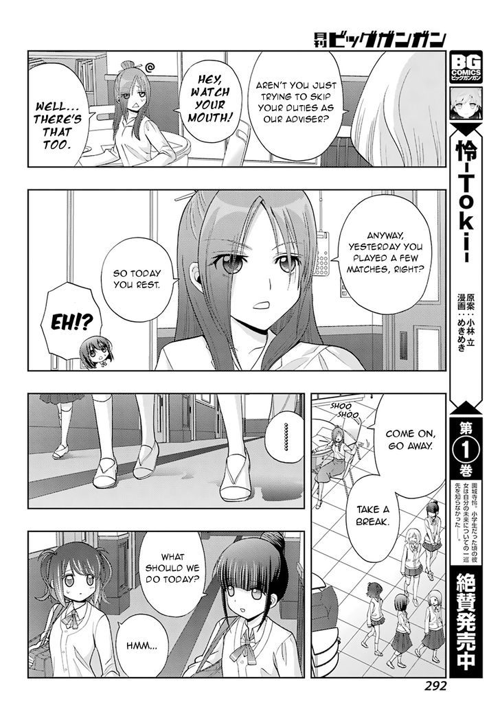 Shinohayu - The Dawn of Age chapter 41 page 8