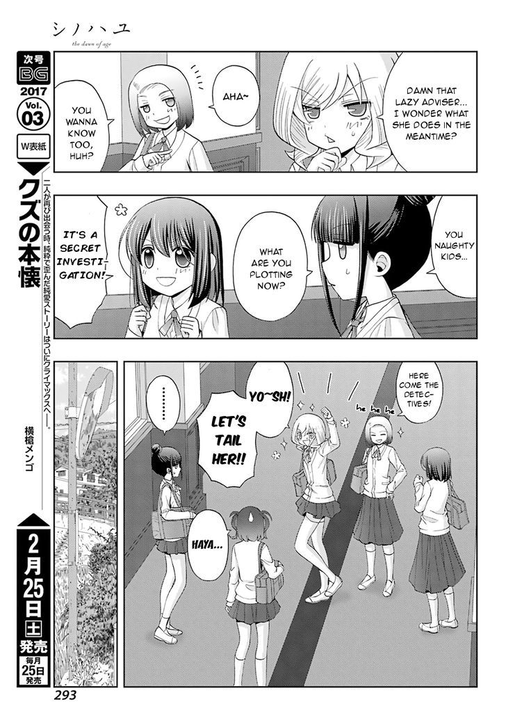 Shinohayu - The Dawn of Age chapter 41 page 9